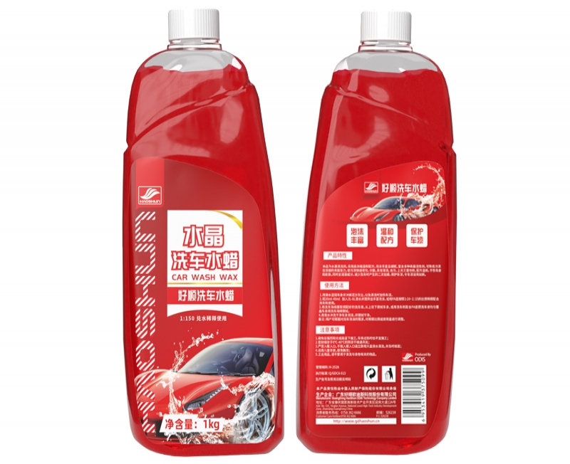 H-2528好順水晶洗車水蠟1L